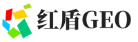抚宁区红盾GEO